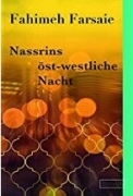 nasrin2.jpg